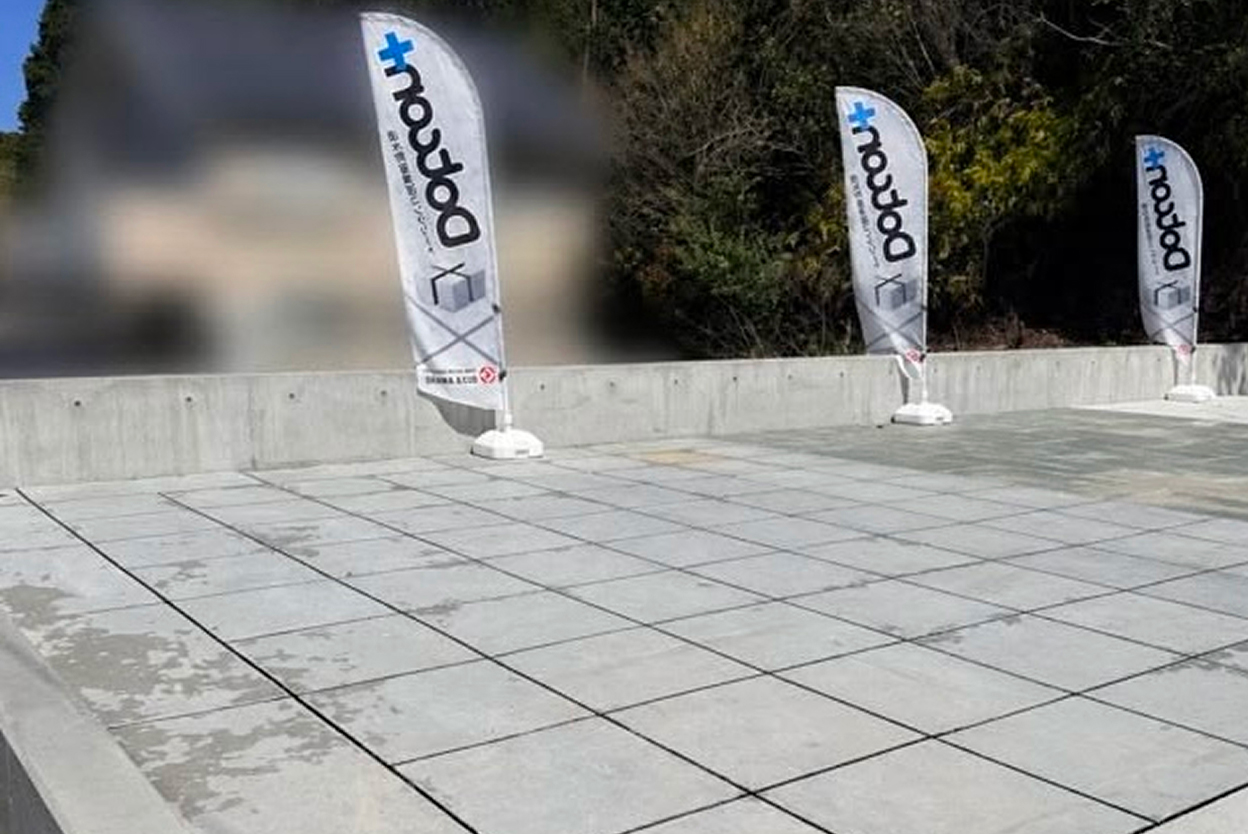 Dotcon+ 画像2